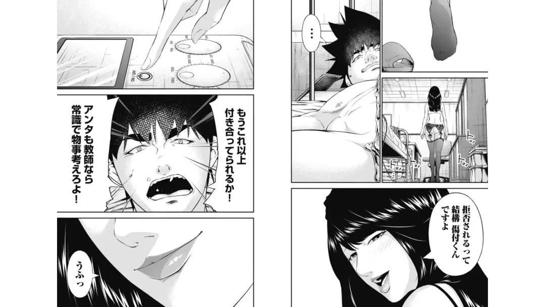 Kankinkon 7 Fhentai - Page 33