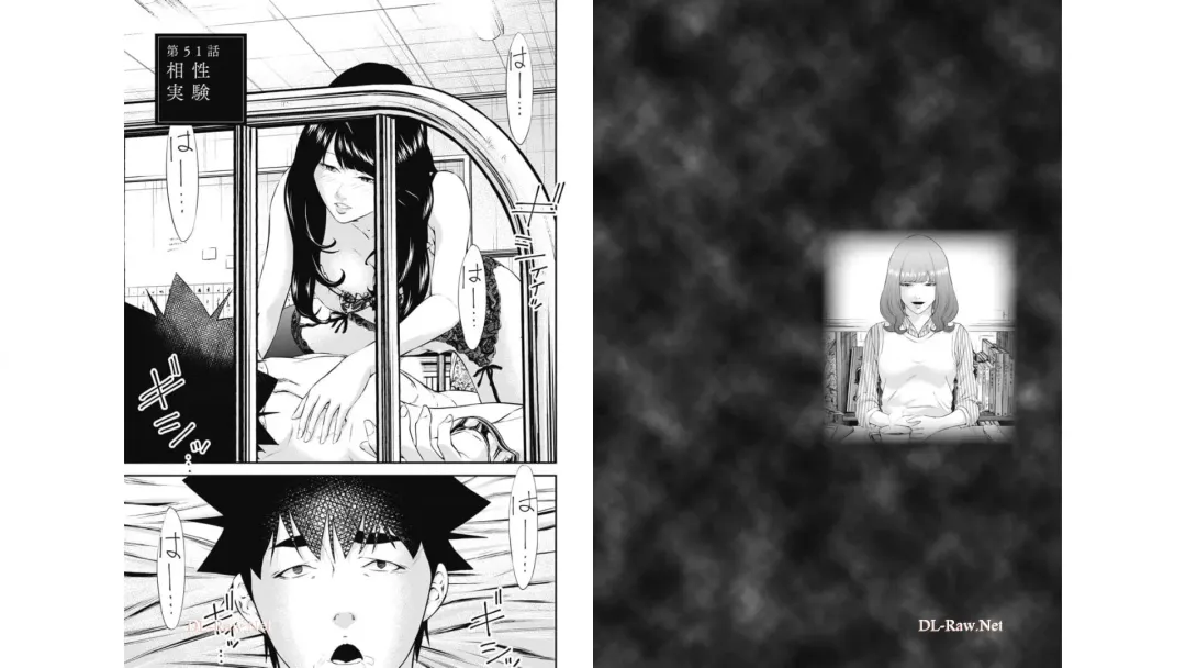 Kankinkon 7 Fhentai - Page 41