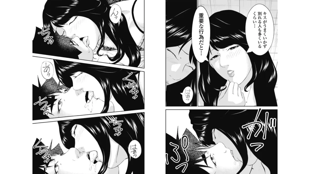 Kankinkon 7 Fhentai - Page 43