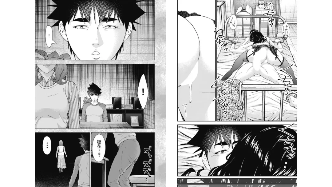 Kankinkon 7 Fhentai - Page 44