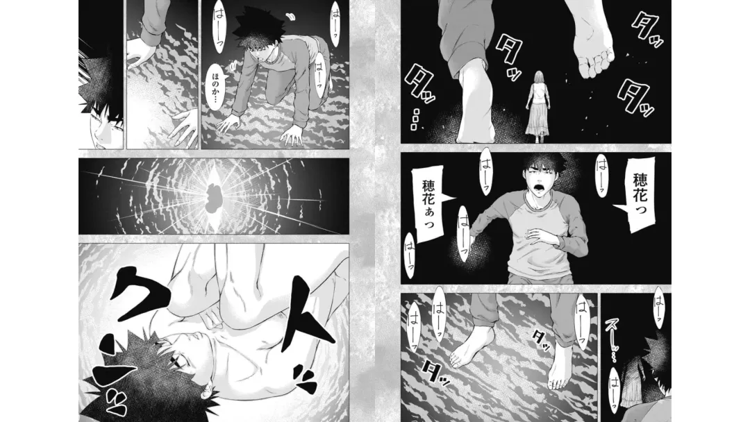 Kankinkon 7 Fhentai - Page 45