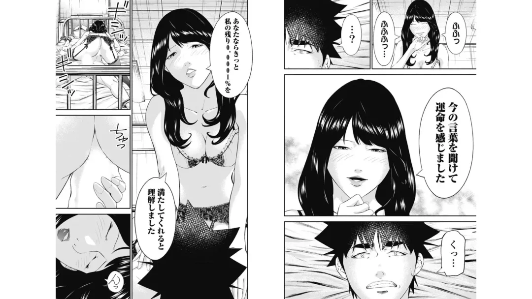 Kankinkon 7 Fhentai - Page 48