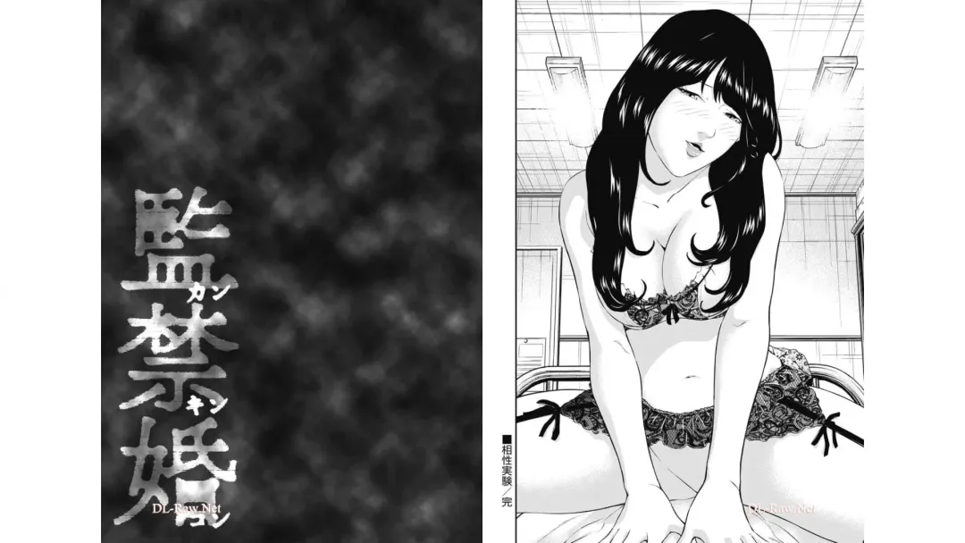 Kankinkon 7 Fhentai - Page 51