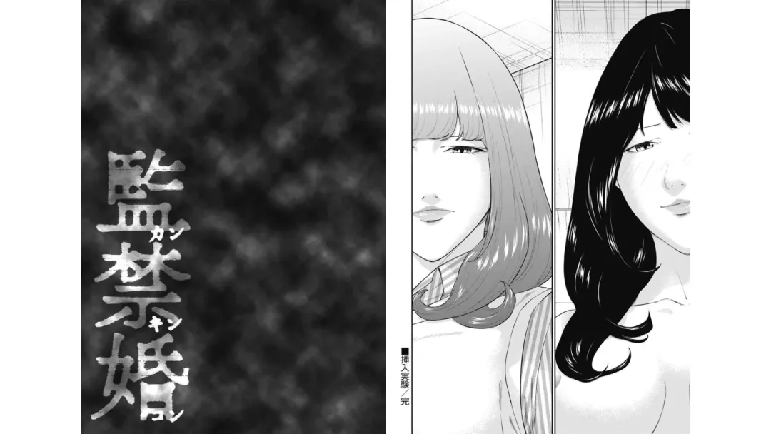 Kankinkon 7 Fhentai - Page 63