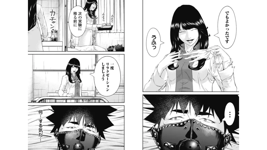 Kankinkon 7 Fhentai - Page 7