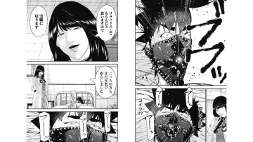 Kankinkon 7 Fhentai - Page 15