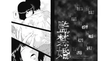 Kankinkon 7 Fhentai - Page 3