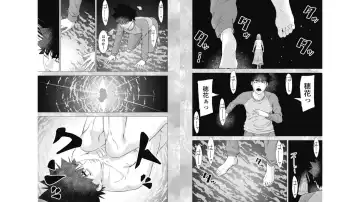 Kankinkon 7 Fhentai - Page 45