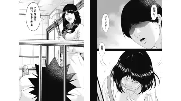 Kankinkon 7 Fhentai - Page 5