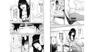 Kankinkon 7 Fhentai - Page 56