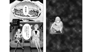 Kankinkon 7 Fhentai - Page 75