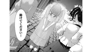 Kankinkon 7 Fhentai - Page 80