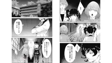 Kankinkon 7 Fhentai - Page 81