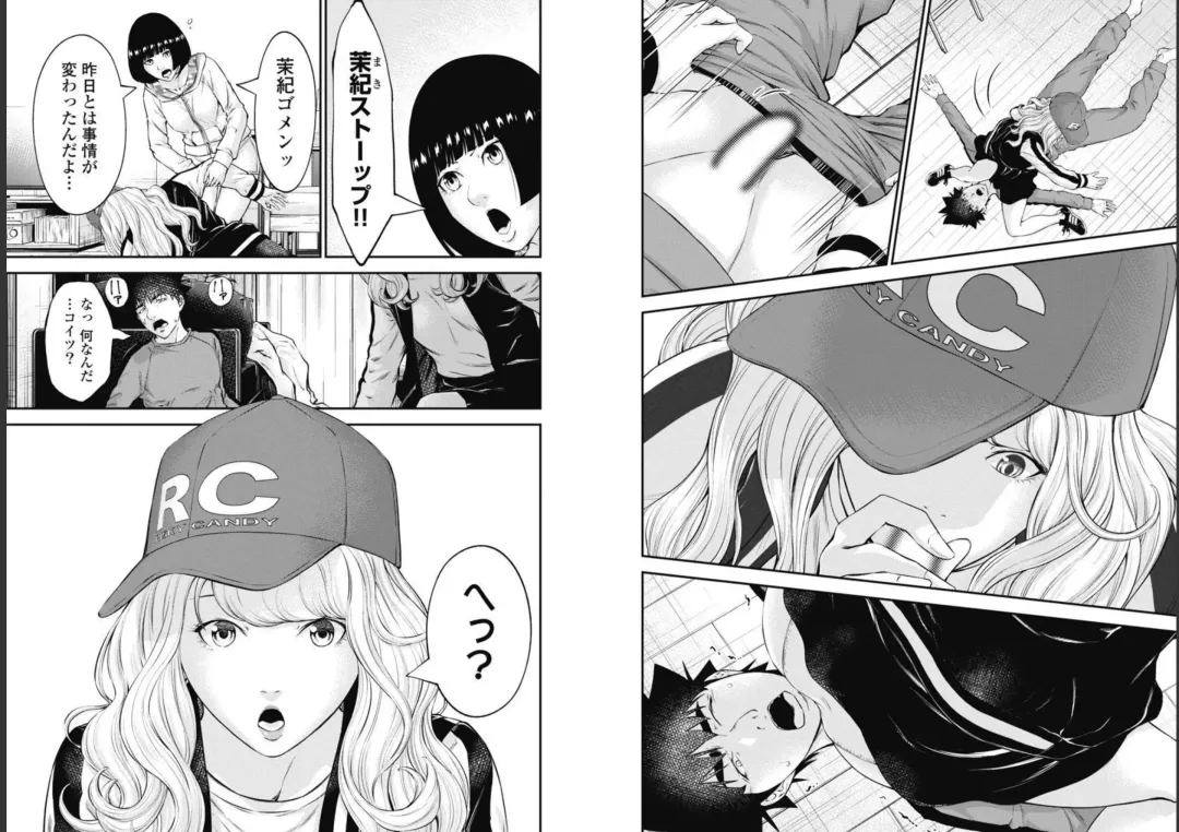 Kankinkon 9 Fhentai - Page 10
