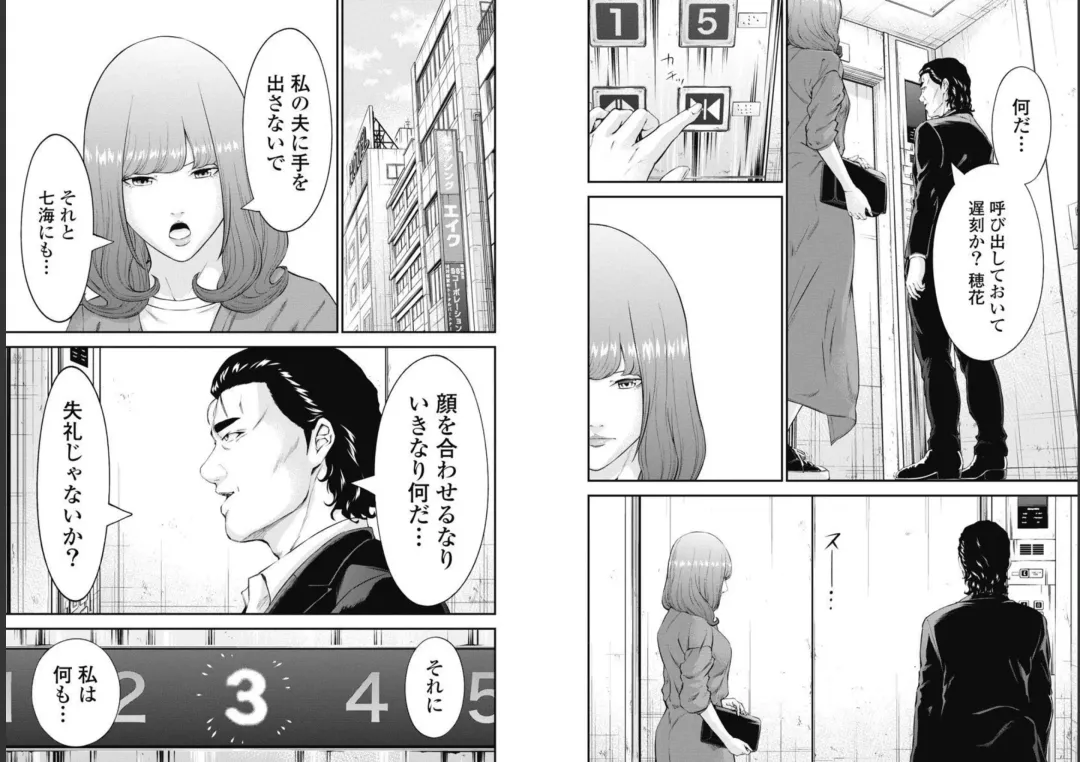 Kankinkon 9 Fhentai - Page 13