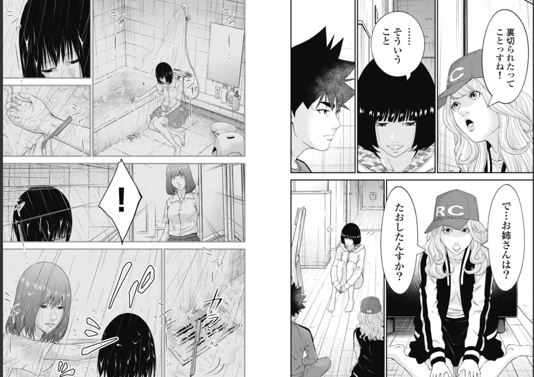 Kankinkon 9 Fhentai - Page 22