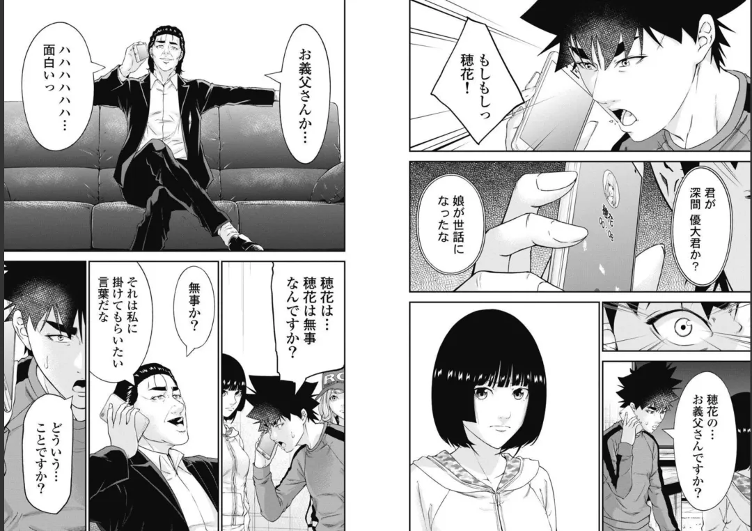 Kankinkon 9 Fhentai - Page 25