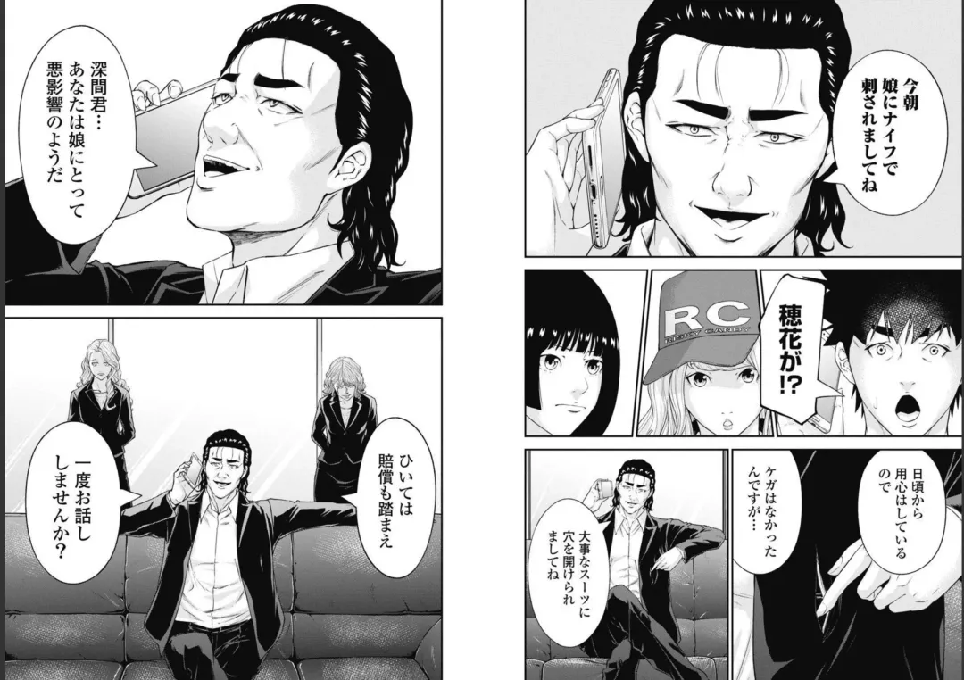 Kankinkon 9 Fhentai - Page 26