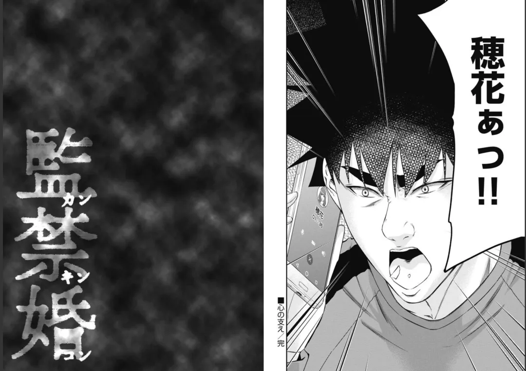 Kankinkon 9 Fhentai - Page 29