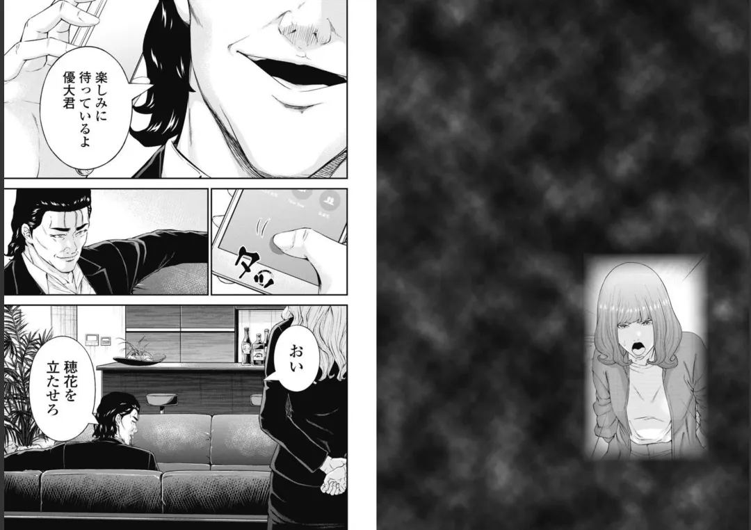 Kankinkon 9 Fhentai - Page 30