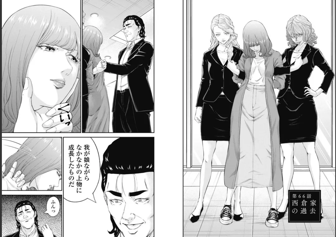 Kankinkon 9 Fhentai - Page 31