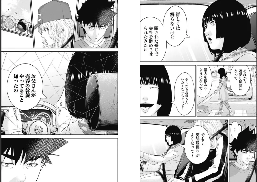 Kankinkon 9 Fhentai - Page 37