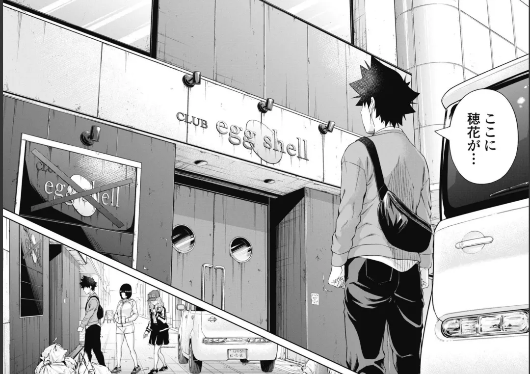 Kankinkon 9 Fhentai - Page 39