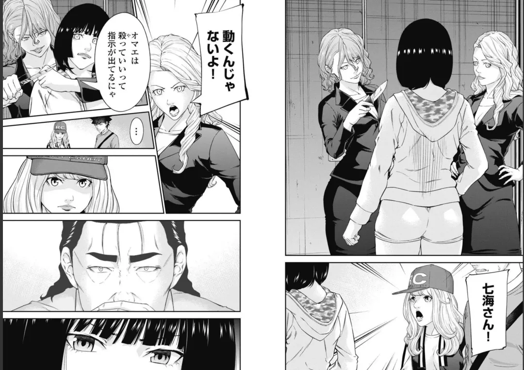 Kankinkon 9 Fhentai - Page 47