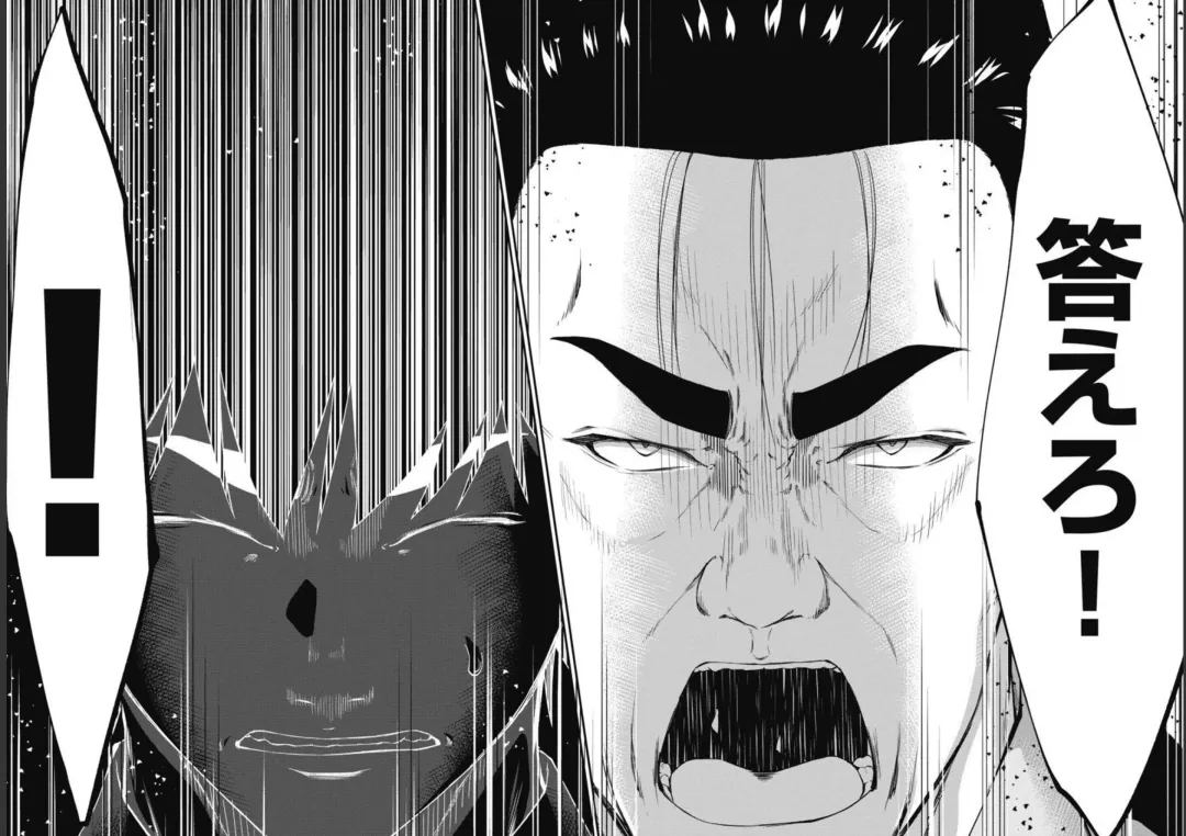 Kankinkon 9 Fhentai - Page 50