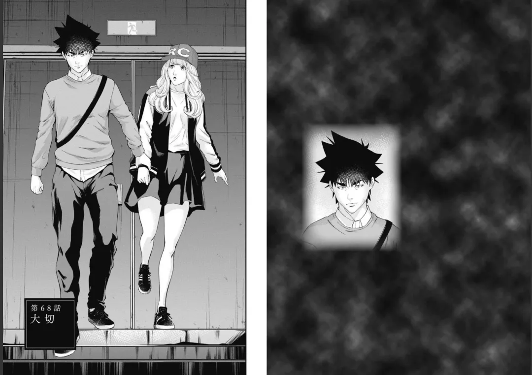 Kankinkon 9 Fhentai - Page 54