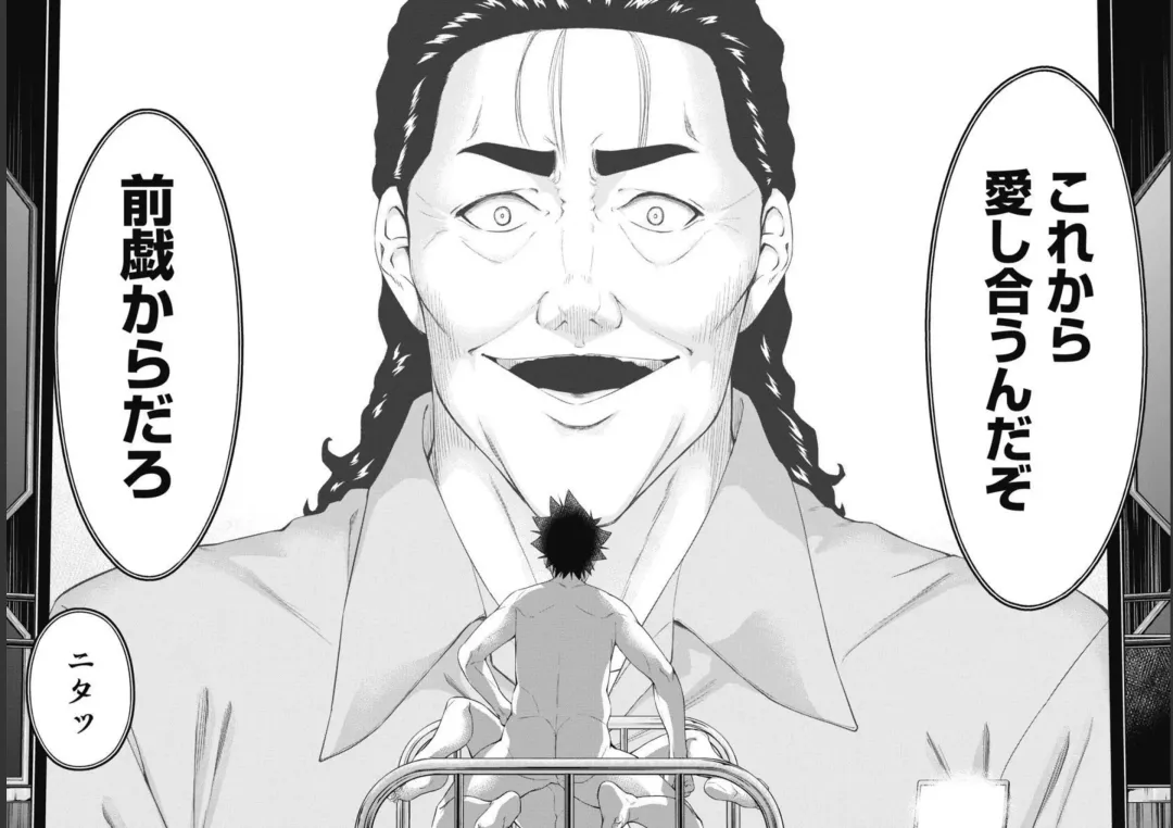 Kankinkon 9 Fhentai - Page 63