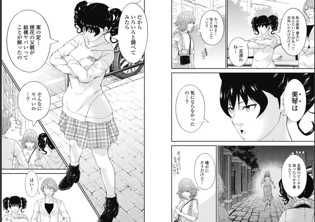 Kankinkon 9 Fhentai - Page 68