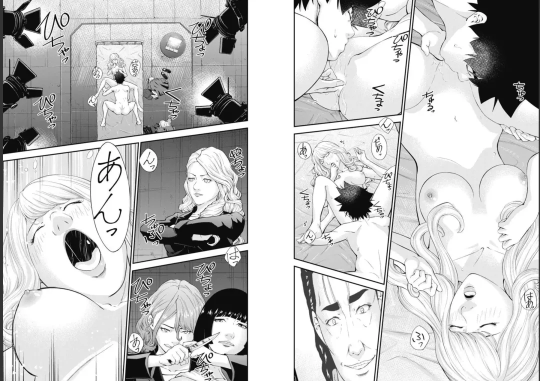 Kankinkon 9 Fhentai - Page 72