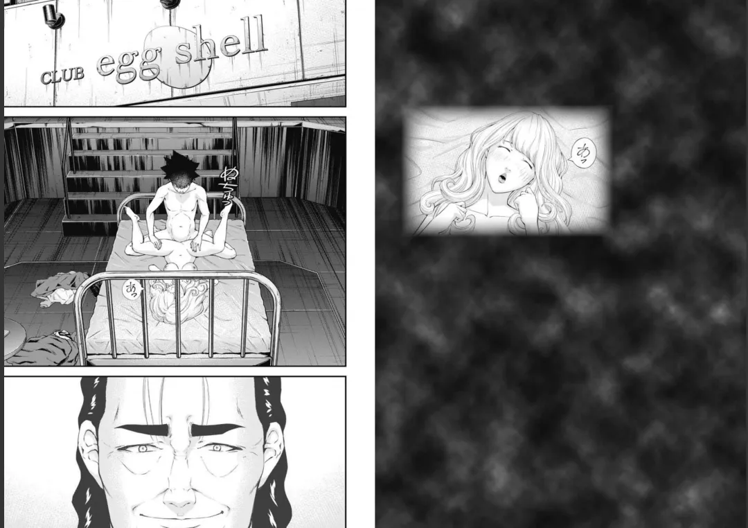 Kankinkon 9 Fhentai - Page 78