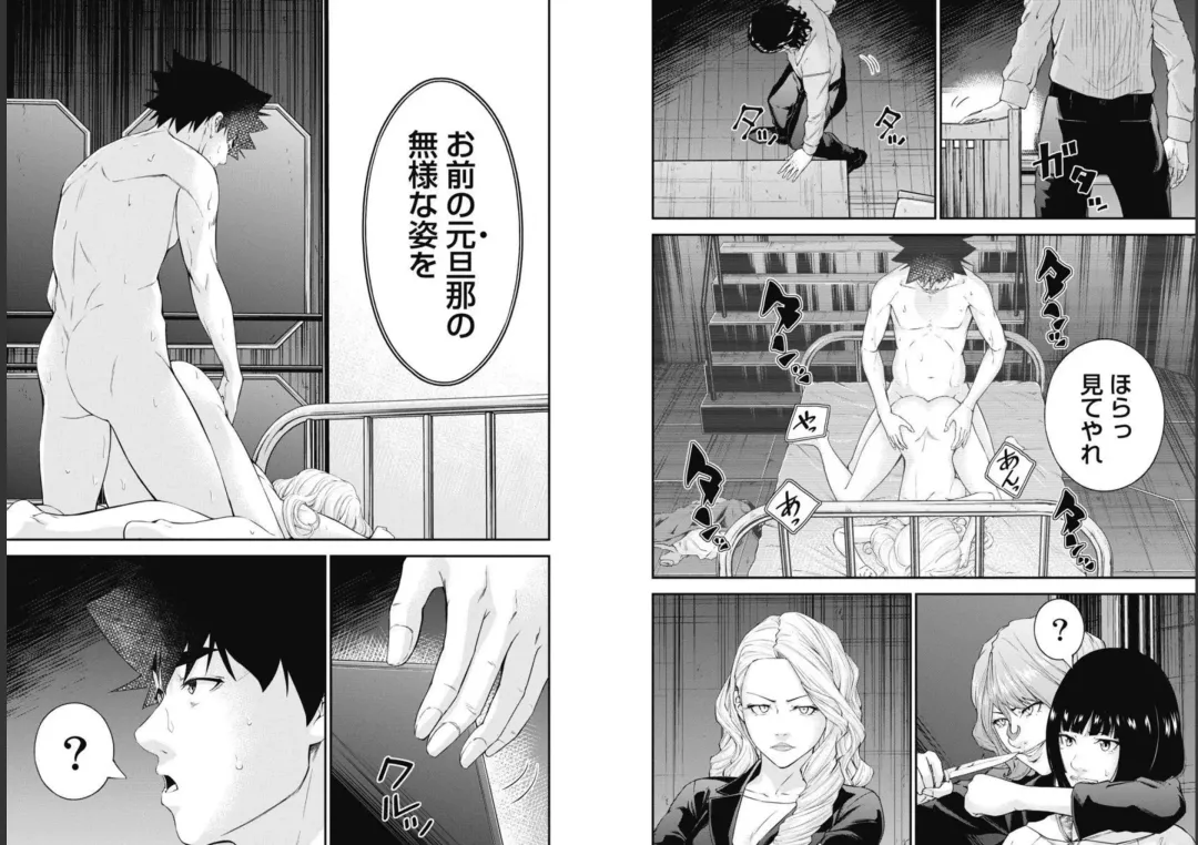 Kankinkon 9 Fhentai - Page 87