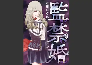 Read Kankinkon 9 - Fhentai