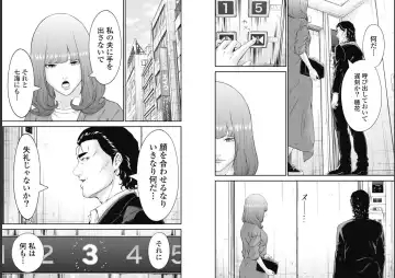 Kankinkon 9 Fhentai - Page 13