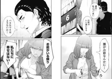 Kankinkon 9 Fhentai - Page 15