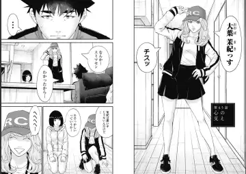 Kankinkon 9 Fhentai - Page 19