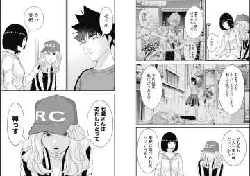 Kankinkon 9 Fhentai - Page 20