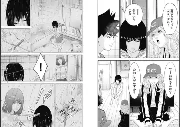 Kankinkon 9 Fhentai - Page 22