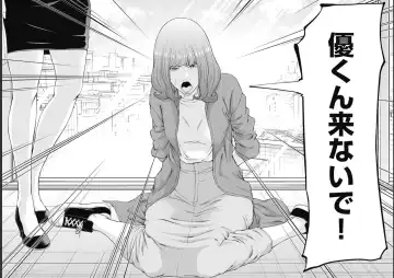 Kankinkon 9 Fhentai - Page 28