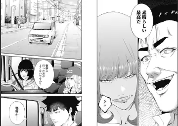 Kankinkon 9 Fhentai - Page 35