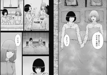 Kankinkon 9 Fhentai - Page 4