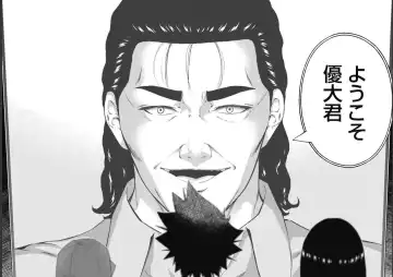 Kankinkon 9 Fhentai - Page 41