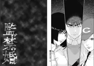 Kankinkon 9 Fhentai - Page 42