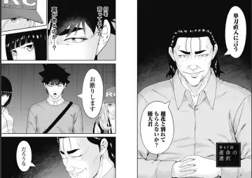 Kankinkon 9 Fhentai - Page 44