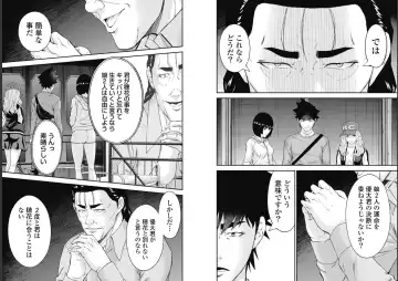 Kankinkon 9 Fhentai - Page 45