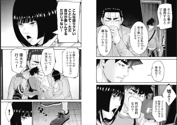 Kankinkon 9 Fhentai - Page 46