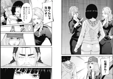 Kankinkon 9 Fhentai - Page 47